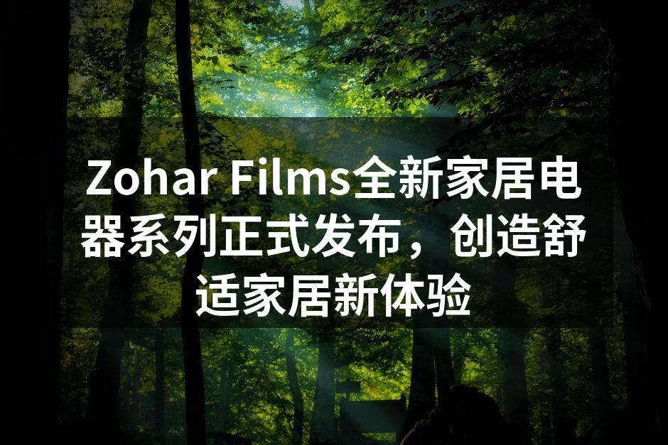 新款智能冰箱,科技与美学的完美结合